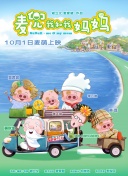 亚洲欧美日韩国产综合五月天